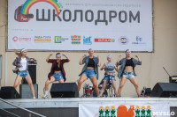 «Школодром-2018». Было круто!, Фото: 721