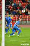 «Арсенал» Тула - «Балтика» Калининград - 1:0, Фото: 97