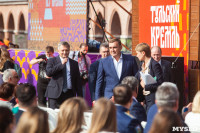 День города-2020 и 500-летие Тульского кремля: как это было? , Фото: 13