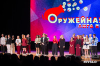 Темы игры – Джиган и Ваня Дмитриенко: в Туле выбрали первых финалистов Оружейной лиги КВН, Фото: 2