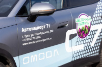 «Цветочный патруль — 2026», Фото: 88