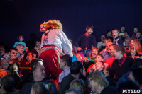"Тайна пирата" в Тульском цирке, Фото: 55