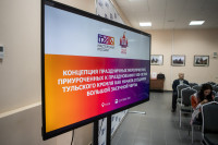 Заседание к 500-летию кремля, Фото: 32