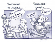 Комиксы Валерии Амелиной, Фото: 12