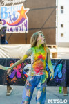 В Туле прошел фестиваль красок, Фото: 41