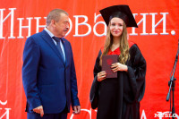 Вручение дипломов магистрам ТулГУ, Фото: 53