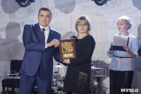 За проект «Школодром» команду «Слободы» наградили премией и  пряником, Фото: 8
