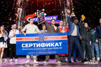 Туляки заняли все призовые места в финале Оружейной лиги КВН, Фото: 288