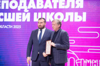 В Туле наградили преподавателей вузов, Фото: 21