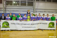 Кубок сборных дивизионов - 2016, Фото: 153