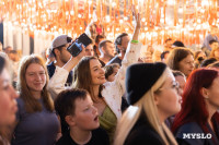 Фестиваль "Это по любви", Фото: 52