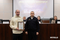 В Туле наградили лучших работников транспорта, Фото: 31