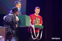 В Тульской филармонии состоялся юбилейный вечер Аллы Суриковой, Фото: 12