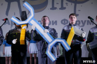 Узловские студенты стали лучшими на «Арт-Профи Форуме», Фото: 9