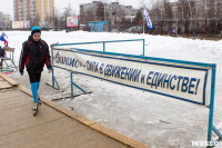 "Мемориал Гришина" по конькобежному спорту., Фото: 49