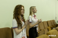 В Туле прошел форум школьных музеев ЦФО, Фото: 22