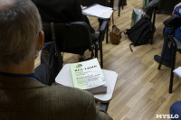 Научная конференция в ТулГУ, Фото: 29