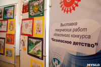 Научно-практическая конференция, посвященная защите детей от опасной информации, Фото: 47