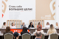 Встреча с женщинами-предпринимателями , Фото: 35
