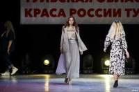 Титул «Миссис Тула — 2025» выиграла Наталья Абрамова, Фото: 8