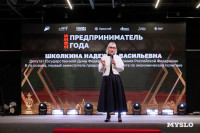 В Туле наградили лучших предпринимателей региона, Фото: 51