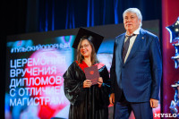 Вручение дипломов ТулГУ 2019, Фото: 88