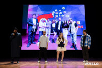 Туляки заняли все призовые места в финале Оружейной лиги КВН, Фото: 176