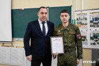 Андрей Дубровский встретился со студентами Военного учебного центра им. Тульского рабочего полка, Фото: 70