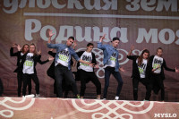 Танцевальный фестиваль на площади Ленина. 13.09.2015, Фото: 12