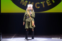 Мини-мисс и Мини-мистер Тула, Фото: 73