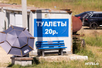 Кондуки лето 2025, Фото: 6