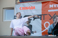 «Школодром-2025», Фото: 82