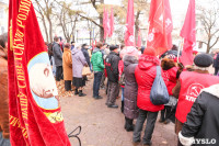 Митинг КПРФ в честь Октябрьской революции, Фото: 59