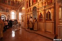 Освящение храма Дмитрия Донского в кремле, Фото: 8