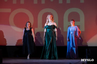 Мама года 2025 , Фото: 101