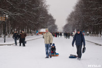 Центральный парк. 7 января 2016 года, Фото: 73