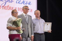 Дмитрий Миляев наградил тульские семьи медалями «За любовь и верность», Фото: 80