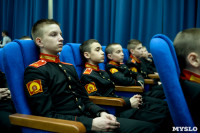 Встреча суворовцев с космонавтами, Фото: 18