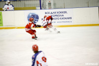 Детский хоккейный турнир в Новомосковске., Фото: 56