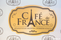 Сладкий уголок Франции в Туле: Cafe de France отметил второй день рождения, Фото: 4