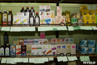 Здоровое питание и спорт: где в Туле купить полезные продукты и позаниматься, Фото: 25