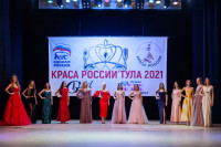 Краса России Тула 2021, Фото: 5