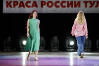 Титул «Миссис Тула — 2025» выиграла Наталья Абрамова, Фото: 7