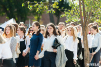 В Туле более 2500 учащихся вузов и колледжей посвятили в студенты, Фото: 9