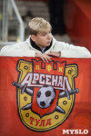Арсенал-Динамо, Фото: 49