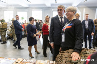 В Туле отметили День семей защитников Отечества, Фото: 38