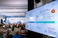 форум «Семья – это модно», Фото: 31