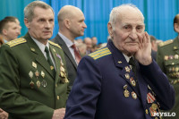 Торжественное поздравление героев Великой Отечественной войны, Фото: 37