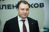 Клуб молодых промышленников , Фото: 14