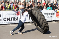 Сила Тулы 2025, Фото: 87